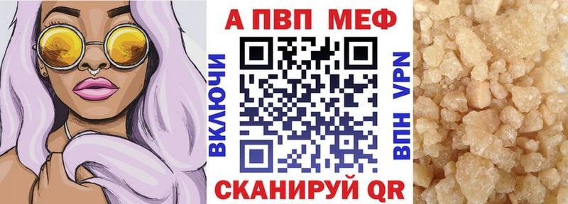 APVP кристаллы  цены наркотик  Новое Девяткино 