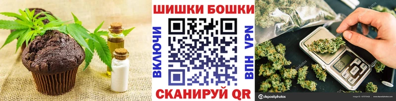 Еда ТГК конопля  Новое Девяткино 