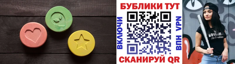 ЭКСТАЗИ XTC  MEGA ТОР  Новое Девяткино 