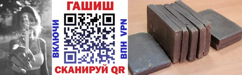 ГАШ ice o lator  Новое Девяткино 
