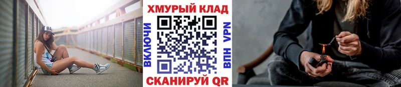 закладка Новое Девяткино мега ГЕРОИН герыч