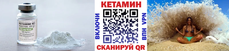продажа наркотиков  Новое Девяткино  КЕТАМИН VHQ 