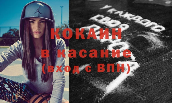 мефедрон VHQ Абинск