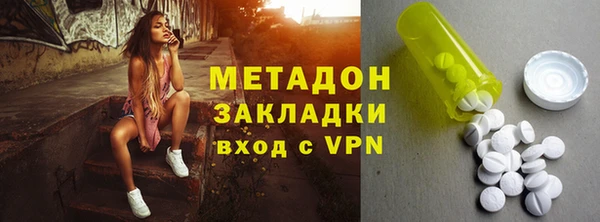мефедрон VHQ Абинск