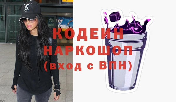 соль ск Абаза