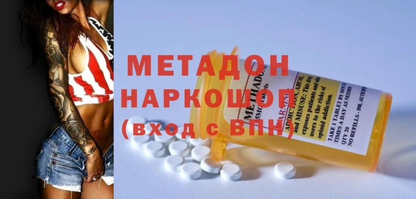 мефедрон VHQ Абинск