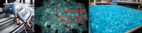мефедрон VHQ Абинск