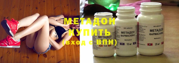 мефедрон VHQ Абинск