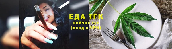 гашишное масло Абдулино