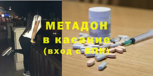 COCAINE Алексин