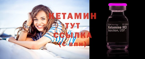 соль ск Абаза