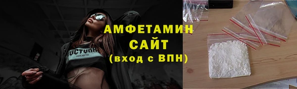 мефедрон VHQ Абинск