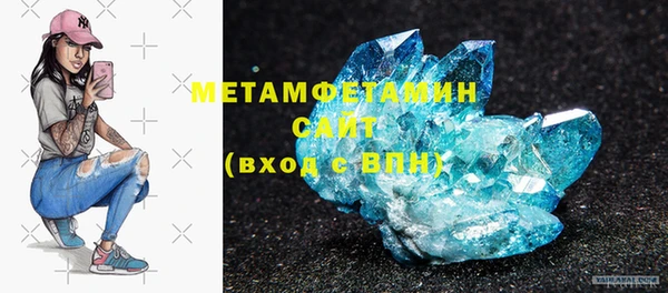 соль ск Абаза