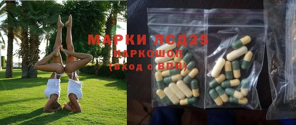 мефедрон VHQ Абинск