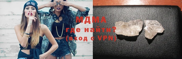 мефедрон VHQ Абинск