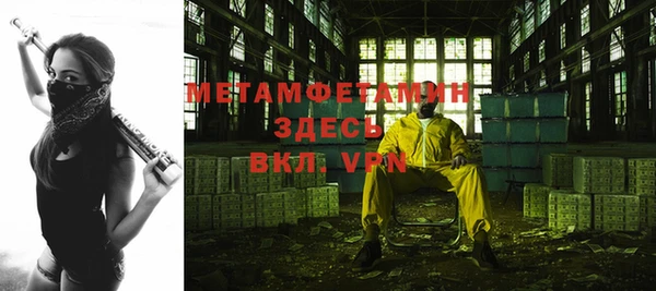 соль ск Абаза