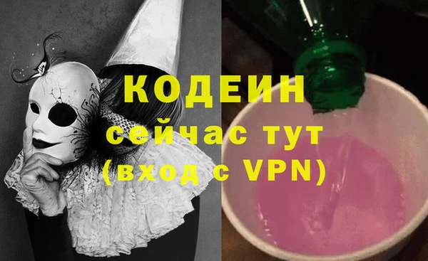 мефедрон VHQ Абинск