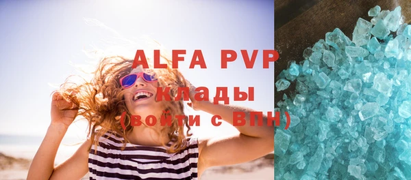 мефедрон VHQ Абинск