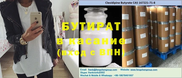 соль ск Абаза
