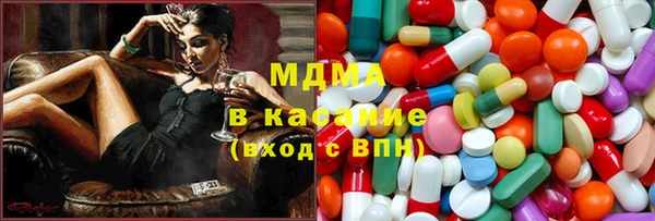 мефедрон VHQ Абинск