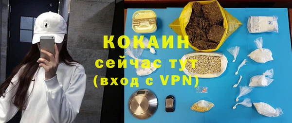 гашишное масло Абдулино