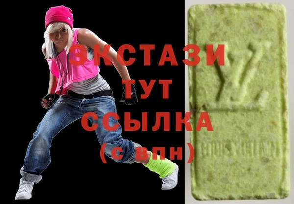 соль ск Абаза