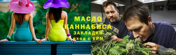 соль ск Абаза