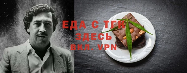 мефедрон VHQ Абинск