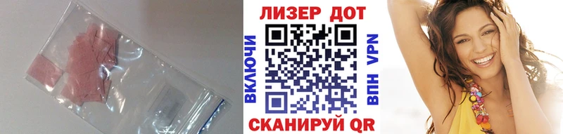 ОМГ ОМГ зеркало Новое Девяткино Лсд 25 экстази ecstasy дарнет шоп