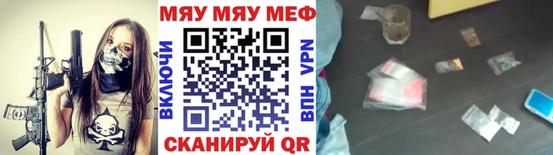 darknet формула Новое Девяткино МЕФ мяу мяу