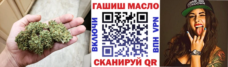 где продают наркотики  Новое Девяткино  ТГК Wax 