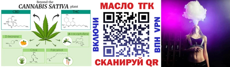 ТГК концентрат Новое Девяткино
